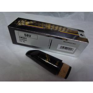 vandoren（バンドーレン） B♭クラリネット用マウスピース 5RVライヤー