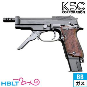 KSC ☆KSC M93RII ヘヴィウェイト システム7 ガスブローバック 18歳