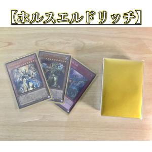 遊戯王 本格構築【ブラマジデッキ】メイン&EX15枚&スリーブ : 自遊堂