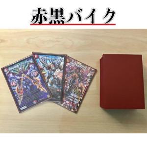 デュエマ 本格構築 【赤黒ドルマゲドン】 デッキ＆二重スリーブ : 自