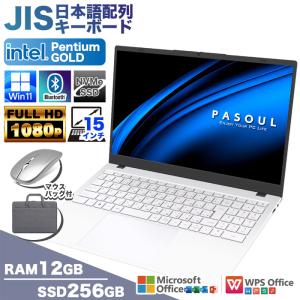 PASOUL ノートパソコン Windows11 Office付 SSD 256GB メモリ 8GB 第6