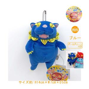 セキグチ 完売 沖縄限定モンチッチ【島バナナミニマスコット