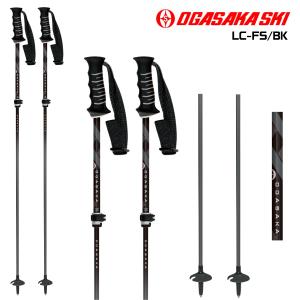 OGASAKA（オガサカ） サイズ調整式 ストック スキーポール ウイング