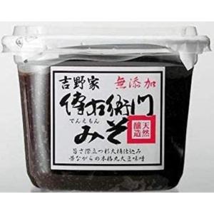 伊藤商店 傳右衛門 みそ 三年熟成 天然醸造 450g : にっぽん津々浦々