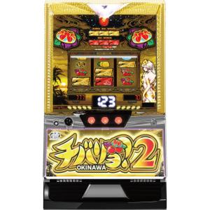 NET チバリヨ2プラス【中古パチスロ 中古スロット 中古実機