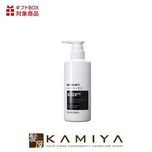 アデランス ボズレー ブラックプラス コントロール シャンプー EX2