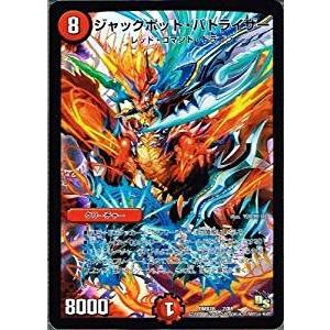 タカラトミー（TAKARA TOMY） デュエルマスターズ 超王道戦略