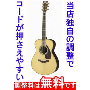 調整済 YAMAHA ヤマハ A1M エレクトリック アコースティックギター
