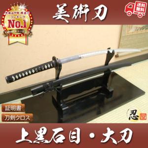 刀掛け台 特選 特上二本掛台 ケヤキ時代仕上げ 据え置き 組み立て式