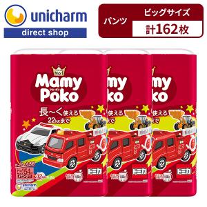 マミーポコパンツ 紙おむつ サンリオデザイン ビッグ 12kg〜22kg ( 54