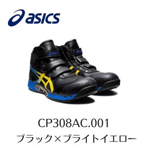 ウィンジョブ ASICS CP308AC 600 クラシックレッド×ホワイト