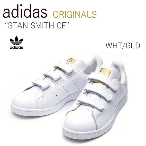 adidas（アディダス） スニーカー StanSmith GLD スタンスミス
