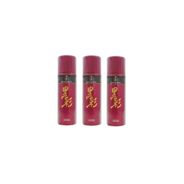 アモロス 3本セットアモロス 黒彩ボリュームアップスプレー142ml 同色