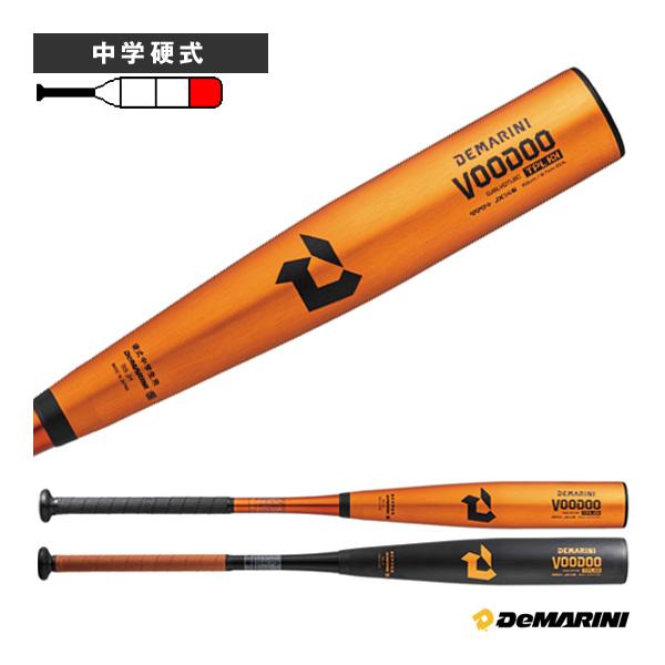 VOODOO ディマリニ『DeMARINI』 野球バット ディマリニ/ヴードゥ TPL