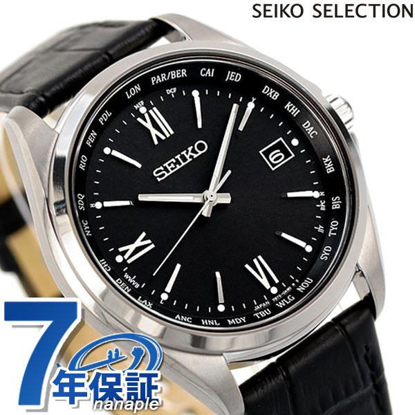 SEIKO SELECTION セイコー 時計 ソーラー電波 チタン ワールドタイム