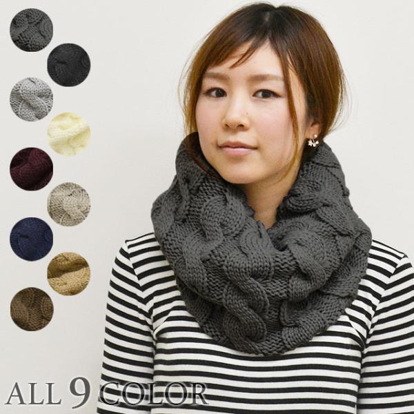 新品タグ付】HYKE 近年モデル CABLE NECK WARMER スヌード 2026年最新