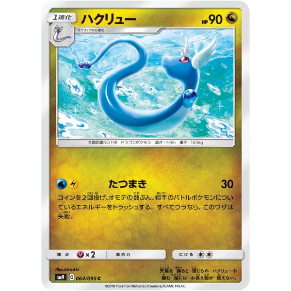 game38japan_188326426