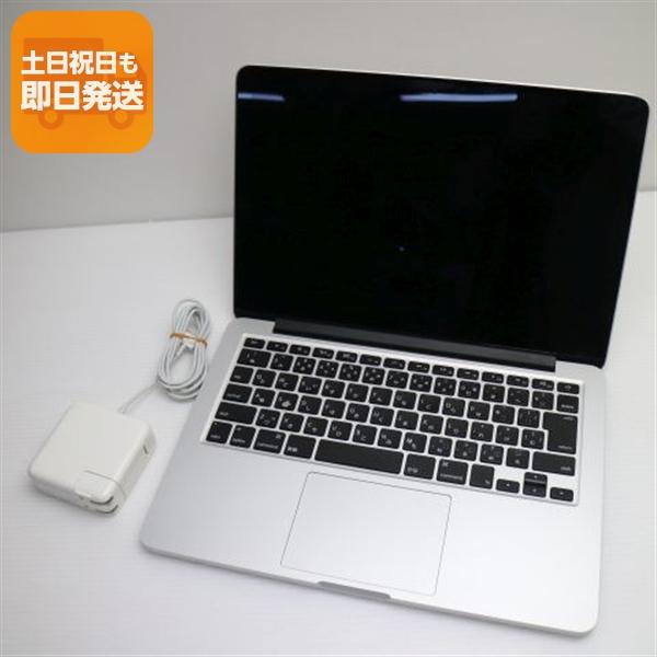 良品中古 MacBook Pro 2015 13インチ 第5世代 Core i7 16GB SSD 512GB