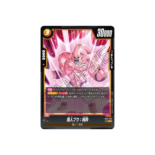 fullahead_fw-fb04-095