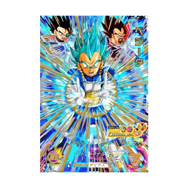 スーパードラゴンボールヒーローズ SDBH4弾 UR ベジータ （SH4-29
