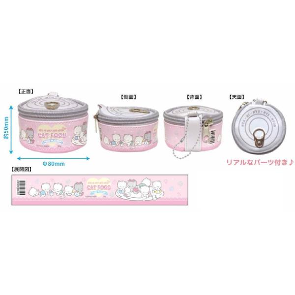 ケイSAK-NP-NA 【送料無料】 サンリオキャラクターズ キャットシリーズ