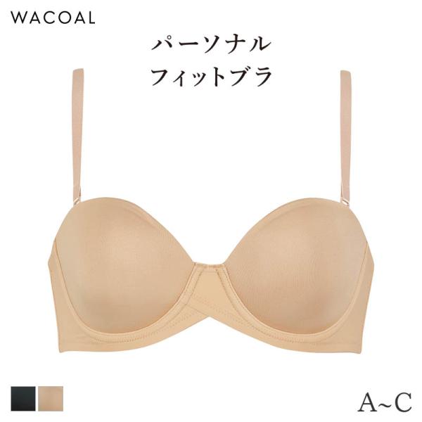 WACOAL（ワコール） パーソナルフィット ブラジャー 1/2カップ
