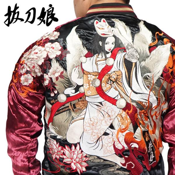 mayakasai_11525-211024