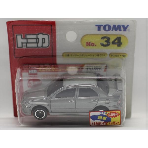 minicars_0-200001000235-11