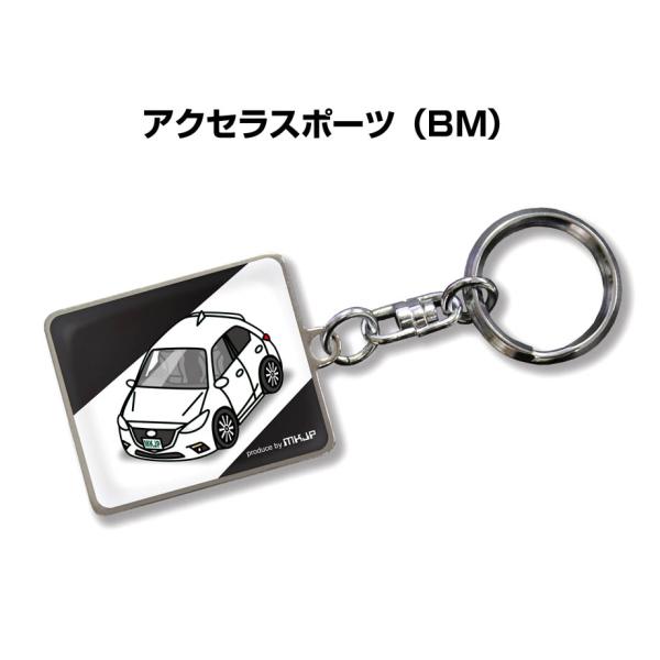mkjp_keyholder-0071