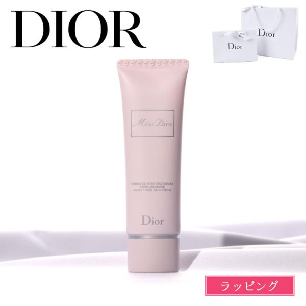 mrg-japan_dior-006