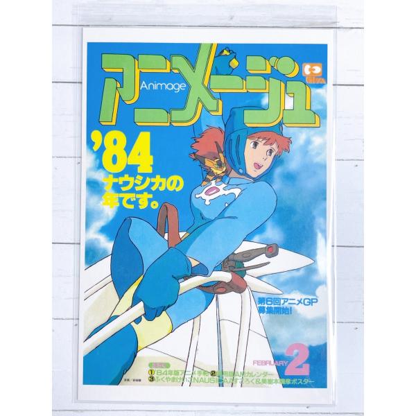 nikottojapan_ag-pt-tt-17