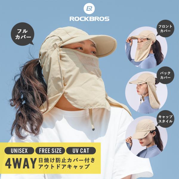 rockbros_df-lf8046