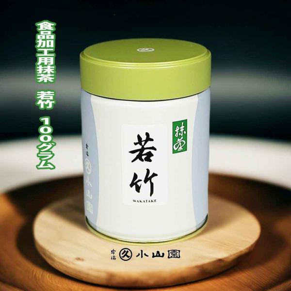 teakomaya_00-02-wakatake-100kan