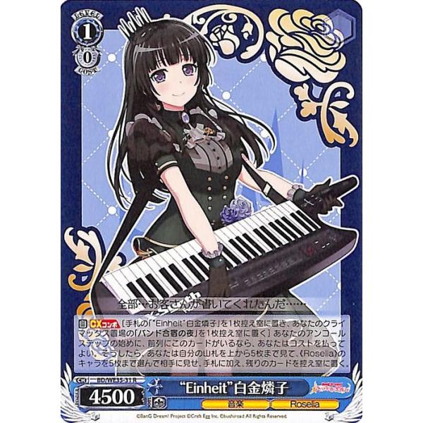 trade-lab-japan_bdwe35-31-r