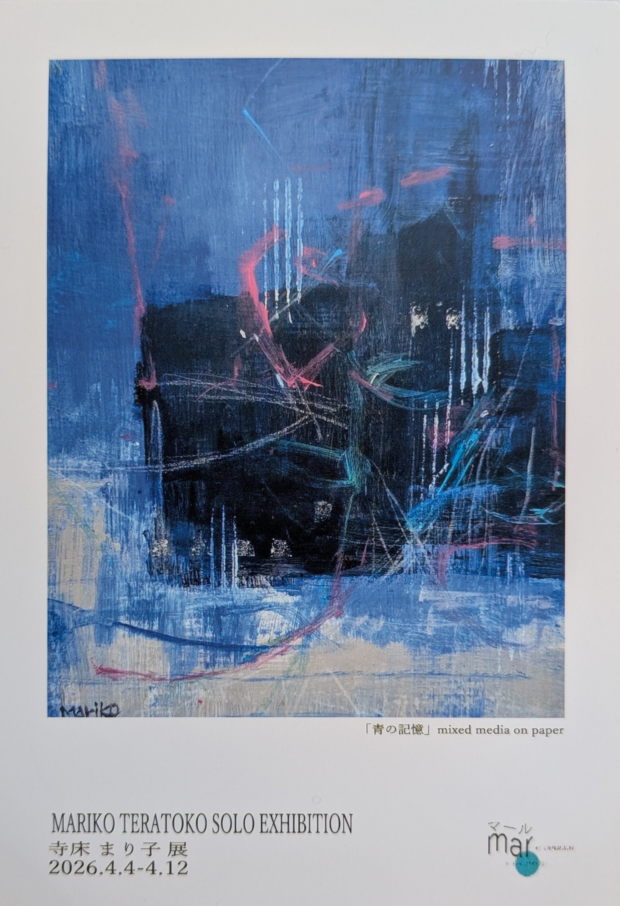 ホーム :: 自由美術協会