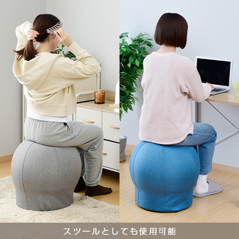 HBS-48(BE) バランススツール YAMAZEN(山善) 荷重80kg - 【通販