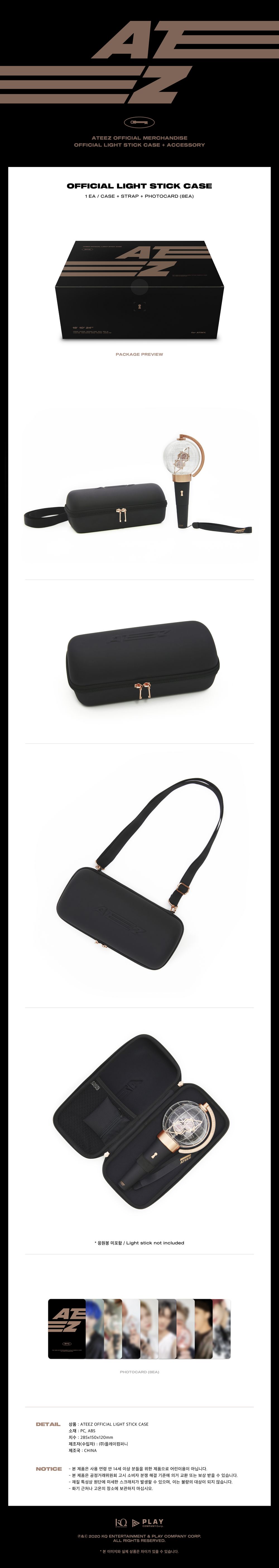 jp.ktown4u.com : ATEEZ -公式ペンライトケース