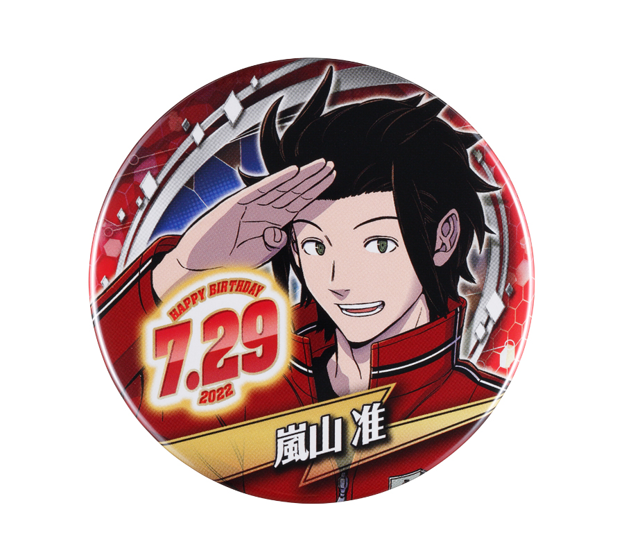 ワールドトリガー』バースデイ缶バッジ 嵐山准 BB3: アクセサリー類