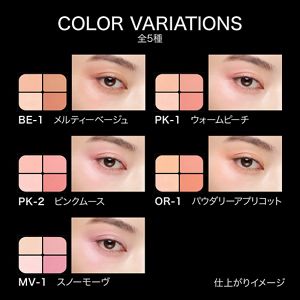 ケイト バウンシーチークシャドウ MV－1 | 花王公式通販 【My Kao