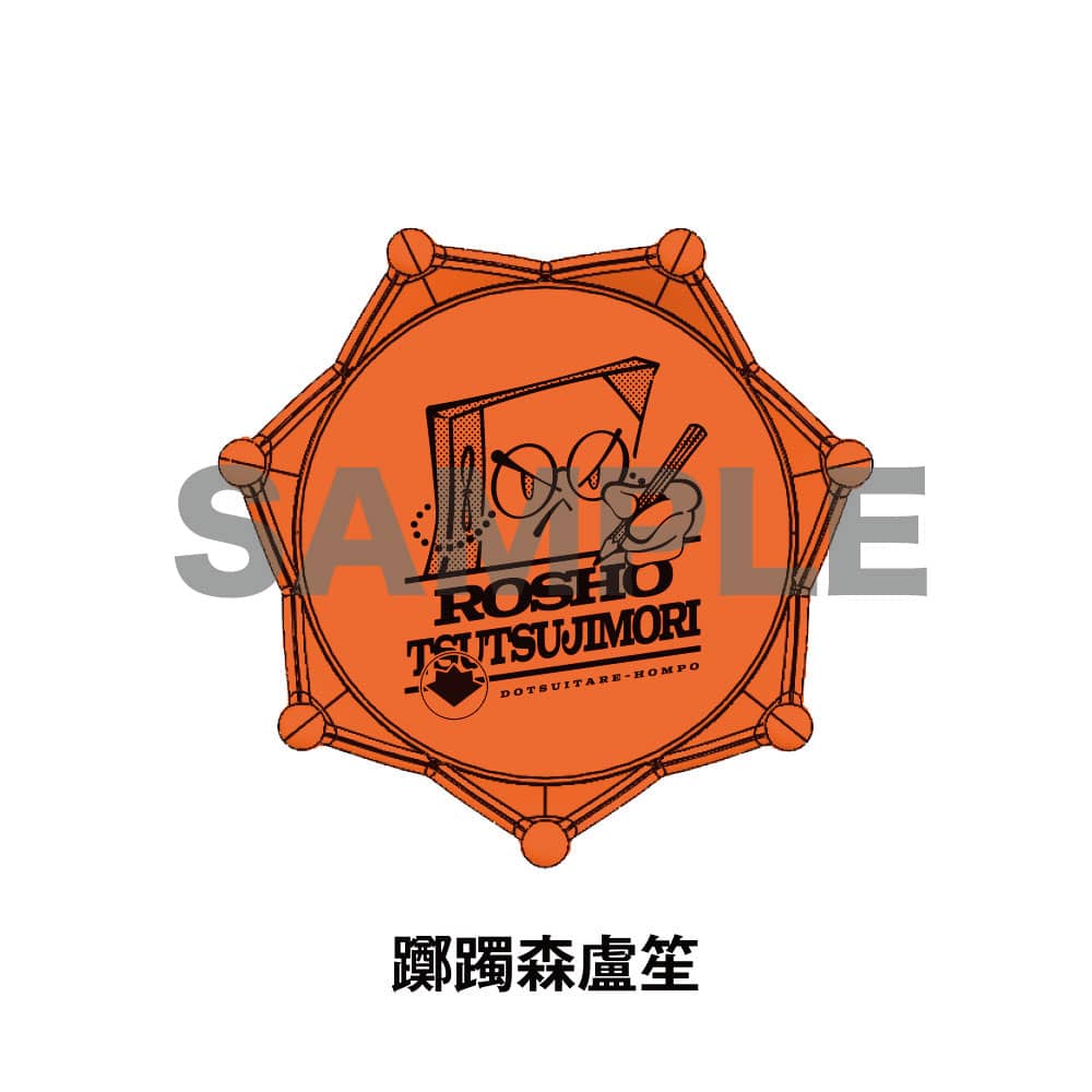 KING e-SHOP > ジュエルリングライト＋ オオサカ・ディビジョン／ど