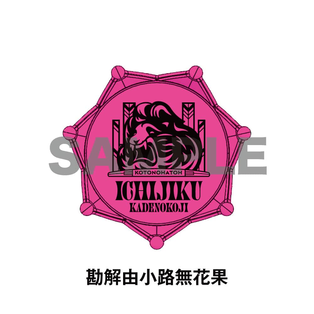 KING e-SHOP > ジュエルリングライト＋ チュウオウ・ディビジョン