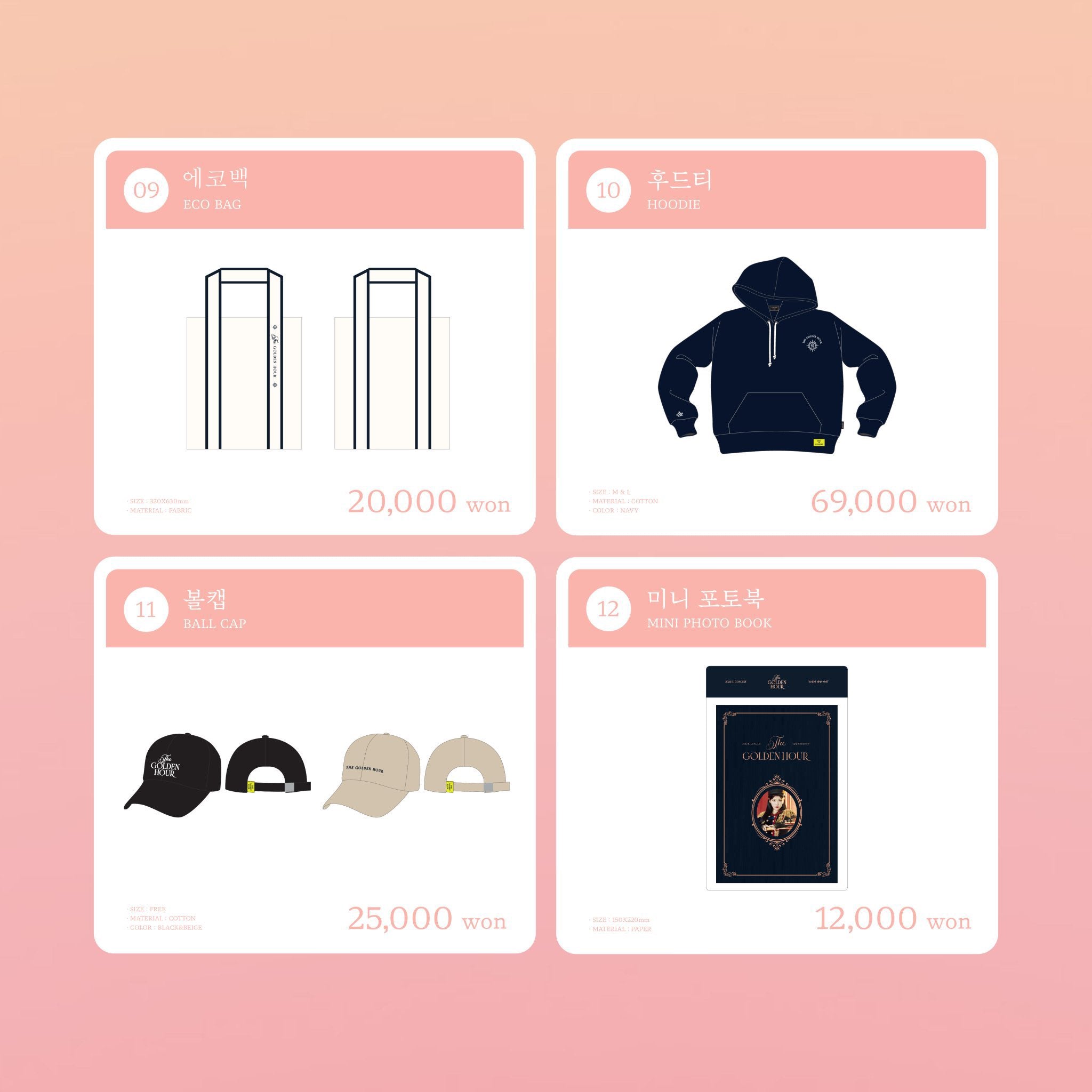 IU] The Golden Hour : Official Merchandise – krmerch