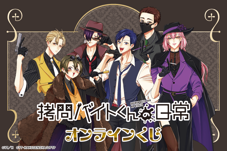 NU: カーニバル お祝いセット エイトバースデー ver.【アニメイト