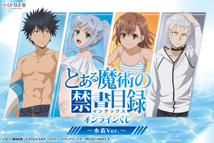 怪獣8号 ふわコロりんMsize2 鳴海 弦(髪おろし) | j-hobby Collection