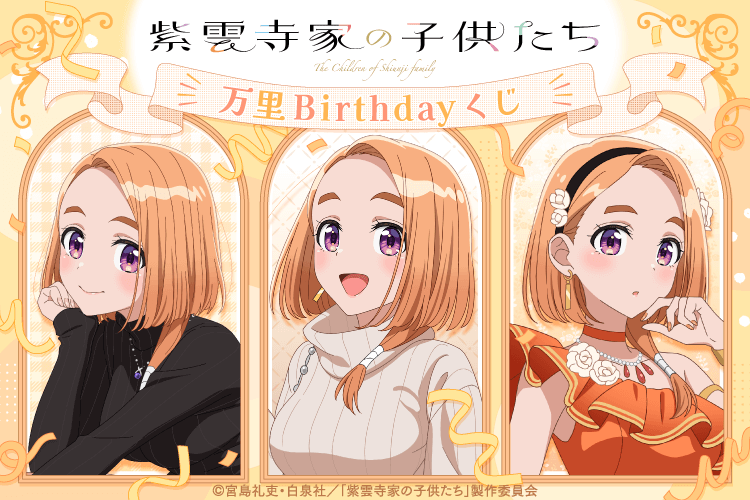 その着せ替え人形は恋をする 喜多川海夢いっぱいキャラバッジ