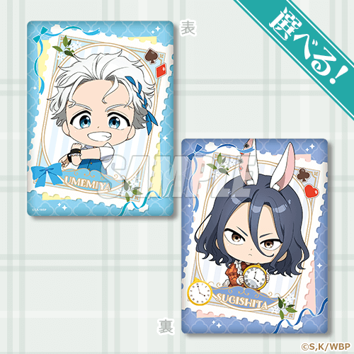 TVアニメ「WIND BREAKER」オンラインくじ みに! | くじ引き堂