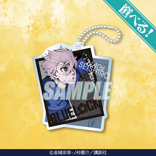 ブルーロックくじ 第2弾 | くじ引き堂