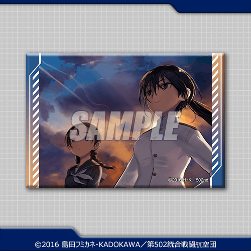 ブレイブウィッチーズくじ | くじ引き堂