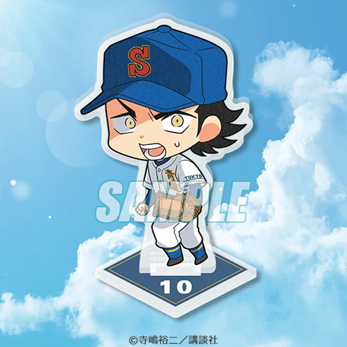 ダイヤのA actⅡ オンラインくじ | くじ引き堂