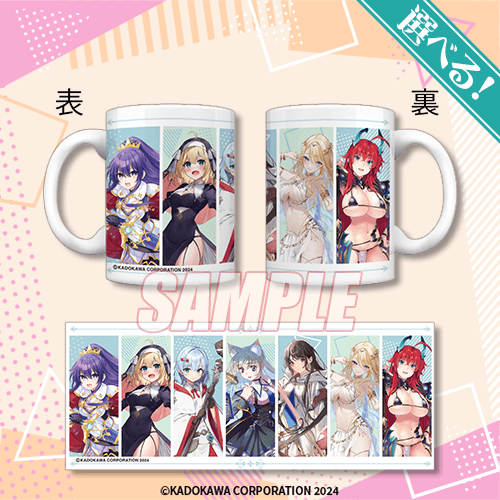 ファンタジア文庫35周年記念オンラインくじ Vol.2 | くじ引き堂